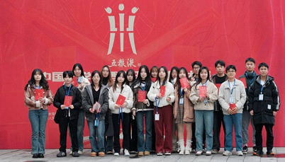 一等奖6项！我校学子在2024“五粮液杯”中国大学生酒类创新创意大赛四川赛区决赛中获佳绩